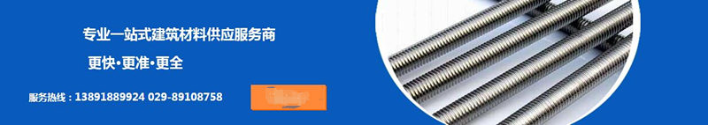 陜西止水鋼板廠(chǎng)家